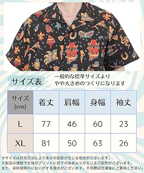 希少✨ガヴィル　アロハシャツ　トレードマーク別注　大きいサイズ　2XL VANDASH】 ハイビスカス（ボタニカル）柄 アロハシャツ レーヨン